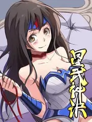 奔跑吧 第九季 综艺 2025 姚译添