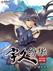中餐厅 第九季 综艺 2025 王恬
